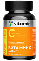 Купить витамин с 500мг витамир, таблетки, покрытые оболочкой массой 850мг 120шт бад в Ваде