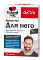 Купить doppelherz activ (доппельгерц) для него, капсулы 30 шт бад в Ваде