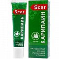 Купить карипаин scar, гель ферментный для кожи, 12мл в Ваде