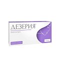 Купить дезерия, таблетки покрытые пленочной оболочкой 0,075мкг, 28 шт в Ваде
