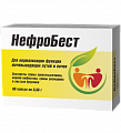 Купить нефробест, капсулы 360мг 60шт бад в Ваде