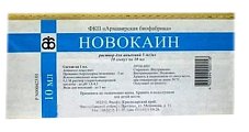 Купить новокаин, раствор для инъекций 0,5%, ампула 10мл 10шт в Ваде