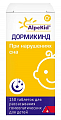 Купить дормикинд, таблетки для рассасывания гомеопатические для детей, 150шт в Ваде