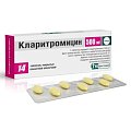 Купить кларитромицин, таблетки, покрытые пленочной оболочкой 500мг, 14 шт в Ваде