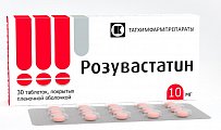 Купить розувастатин, таблетки, покрытые пленочной оболочкой 10мг, 30 шт в Ваде