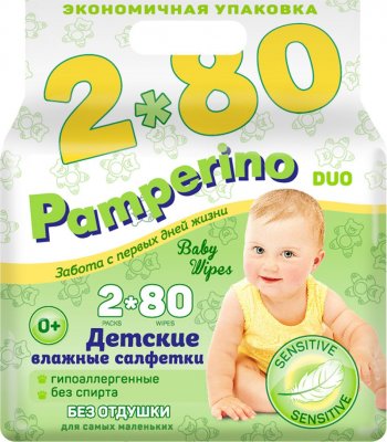 Купить pamperino (памперино) салфетки влажные детские без отдушки, 80 шт 2 упаковки в Ваде