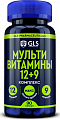 Купить gls (глс) мультивитамины 12+9, капсулы массой 420мг, 90 шт бад в Ваде