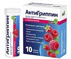 Купить антигриппин, таблетки шипучие со вкусом малины 500мг+10мг+200мг, 10 шт в Ваде