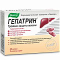 Купить гепатрин, капсулы 330мг, 30 шт бад в Ваде