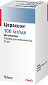 Купить цераксон, раствор для приема внутрь 100мг/мл, флакон 30мл в Ваде