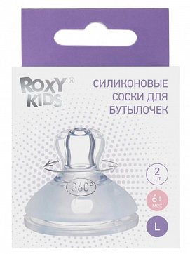 Roxy-Kids (Рокси-Кидс) соска силиконовая для бутылочек с широким горлом размер L 6+ месяцев 2 шт.