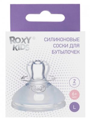 Купить roxy-kids (рокси-кидс) соска силиконовая для бутылочек с широким горлом размер l 6+ месяцев 2 шт. в Ваде