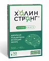 Купить холин стронг, капсулы массой 588 мг, 10 шт бад в Ваде