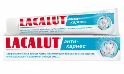 Купить lacalut (лакалют) зубная паста анти-кариес, 50мл в Ваде