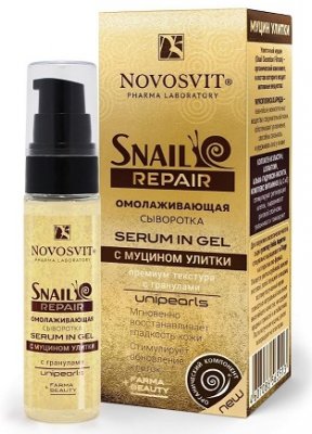 Купить novosvit (новосвит) snail repair сыворотка омолаживающая для лица с муцином улитки, 30мл в Ваде