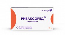 Купить риваксоред, таблетки покрытые пленочной оболочкой 15 мг, 28 шт в Ваде