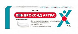 Купить хондроксид артра, мазь для наружного применения 50мг/г, 30 г в Ваде