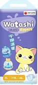 Купить watashi (ваташи) подгузники размер 4l 7-14кг, 46 шт в Ваде