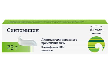 Синтомицин, линимент для наружного применения 10%, 25г