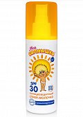 Купить мое солнышко спрей детский солнцезащитный, 100мл spf30 в Ваде