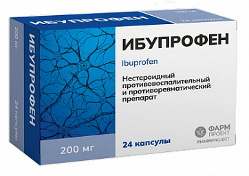 Ибупрофен, капсулы 200мг 24шт