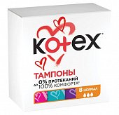 Купить kotex (котекс) тампоны нормал 8шт в Ваде