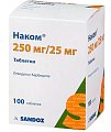 Купить наком, таблетки 250мг+25мг, 100 шт в Ваде