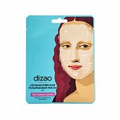 Купить дизао (dizao) маска для лица необыкновенная пузырьковая кислород и уголь 24шт в Ваде