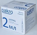 Купить шприц 2мл pakro 3-х компонентный с иглой 0,6x32мм 100шт в Ваде