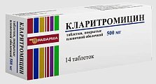 Купить кларитромицин, таблетки, покрытые пленочной оболочкой 500мг, 14 шт в Ваде