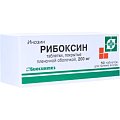 Купить рибоксин, таблетки, покрытые оболочкой 200мг, 50 шт в Ваде