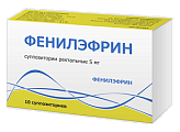 Купить фенилэфрин, суппозитории ректальные 5мг 10шт в Ваде