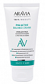 Aravia (Аравиа) крем для лица балансирующий  с PHA-кислотами, 50мл