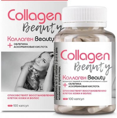 Купить collagen beauty (коллаген бьюти) капсулы 250мг, 100 шт бад в Ваде