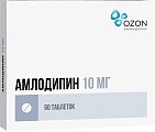 Купить амлодипин, таблетки 10мг, 60 шт в Ваде