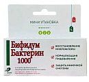 Купить бифидумбактерин-1000, таблетки 300мг, 10 шт бад в Ваде