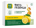 Купить фитоледенцы с подорожником и чабрецом будь здоров! с 3х лет вкус лимон 20шт бад в Ваде
