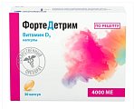 Купить фортедетрим, капсулы 4000ме, 30 шт в Ваде