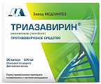 Купить триазавирин, капсулы 100мг 20шт в Ваде