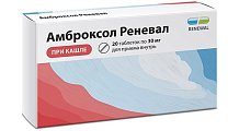 Купить амброксол-реневал, таблетки 30мг, 20 шт в Ваде