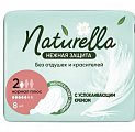 Купить naturella (натурелла) прокладки нежная защита нормал плюс 8 шт в Ваде