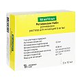 Купить ропивакаин каби, раствор для инъекций 5мг/мл, ампулы 10 мл, 5 шт в Ваде