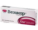 Купить везикар, таблетки, покрытые пленочной оболочкой 10мг, 30 шт в Ваде