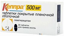 Купить кеппра, таблетки, покрытые пленочной оболочкой 500мг, 30 шт в Ваде