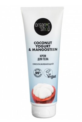 Купить organic shop (органик шоп) coconut yogurt&mangosteen, крем для тела омолаживающий, 200 мл в Ваде