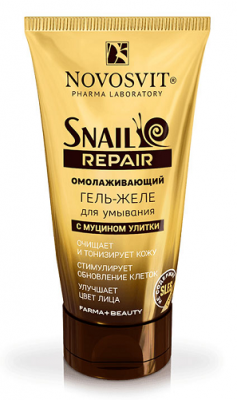 Купить novosvit (новосвит) snail repair гель-желе для умывания омолаживающий с муцином улитки, 150мл в Ваде