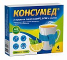 Купить консумед (consumed), порошок для приготовления раствора для приема внутрь с ароматом лимона 5г, 4шт в Ваде