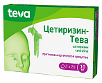 Купить цетиризин-тева, таблетки, покрытые пленочной оболочкой 10мг, 20 шт от аллергии в Ваде