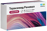 Купить торасемид реневал, таблетки 10мг 60шт в Ваде