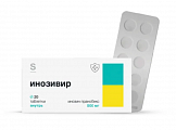 Купить инозивир, тбл 500мг, 20шт в Ваде